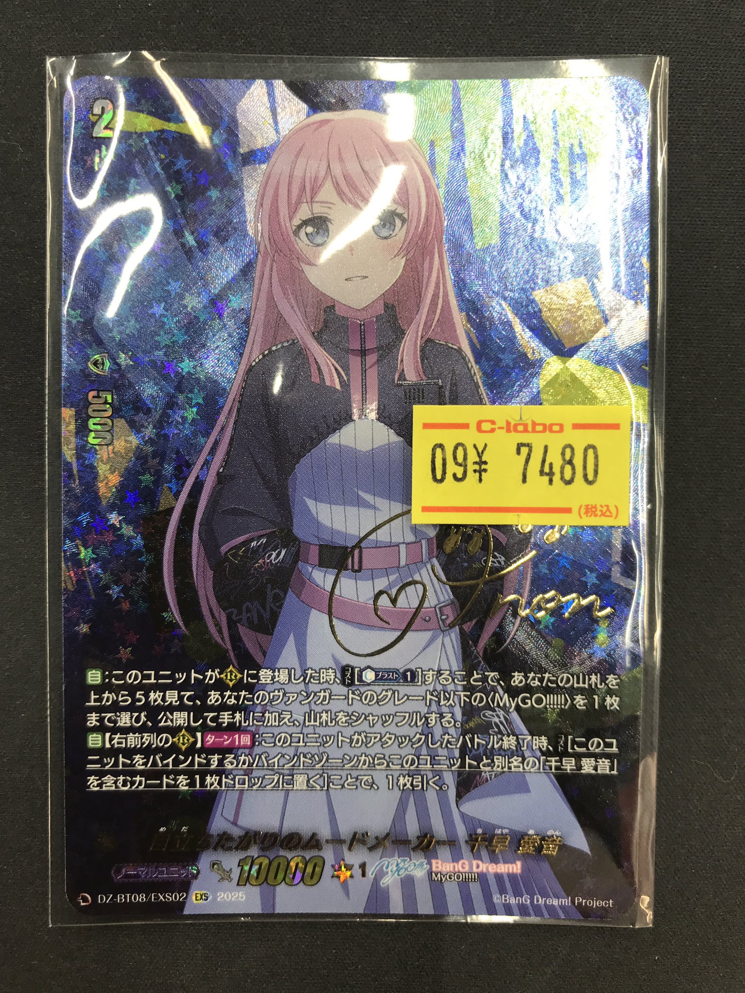 ヴァンガード約650枚まとめ売り 竜のしっぽ梅田NU茶屋町店＠2025年2月22日OPEN! on X: 