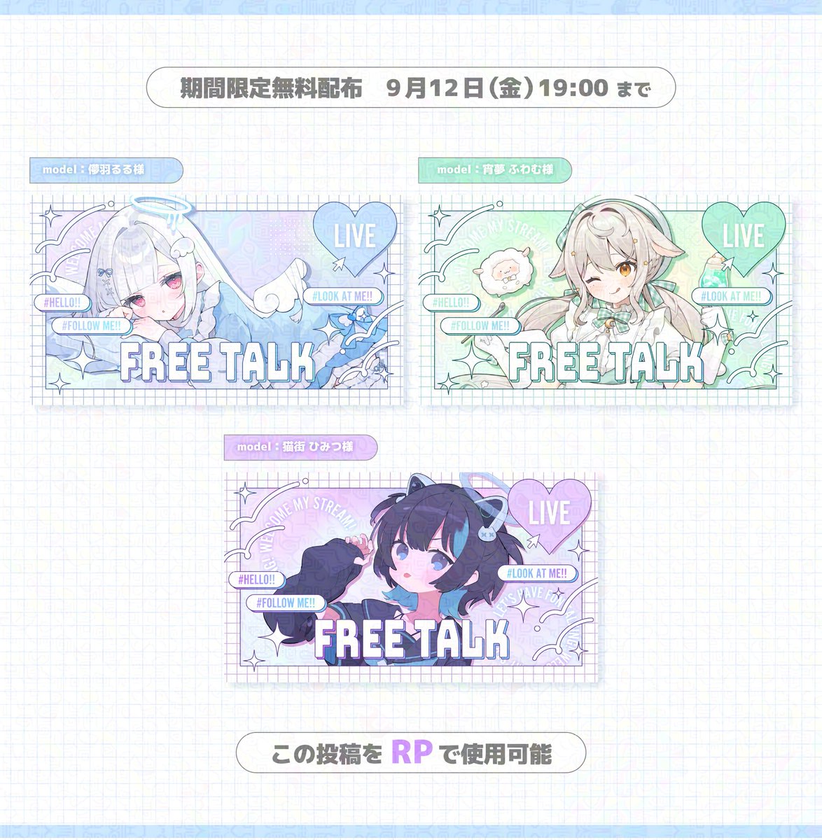 ラムネ様 甘妃らむね🪞🫧 (@RamuneAmai) / X