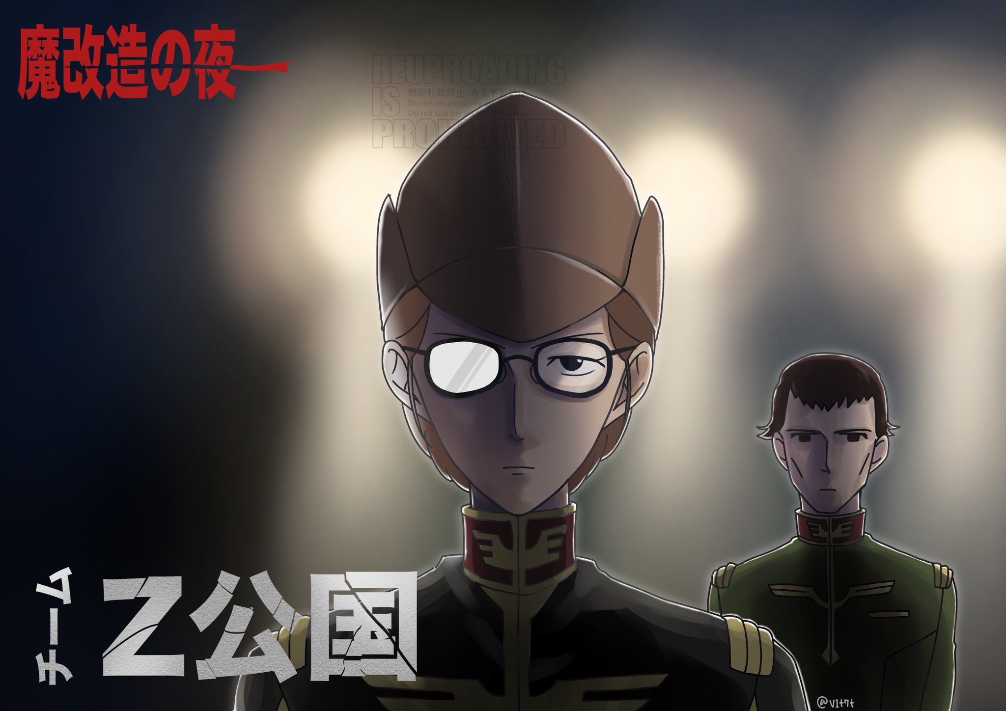 砂浦俊一 on X: 