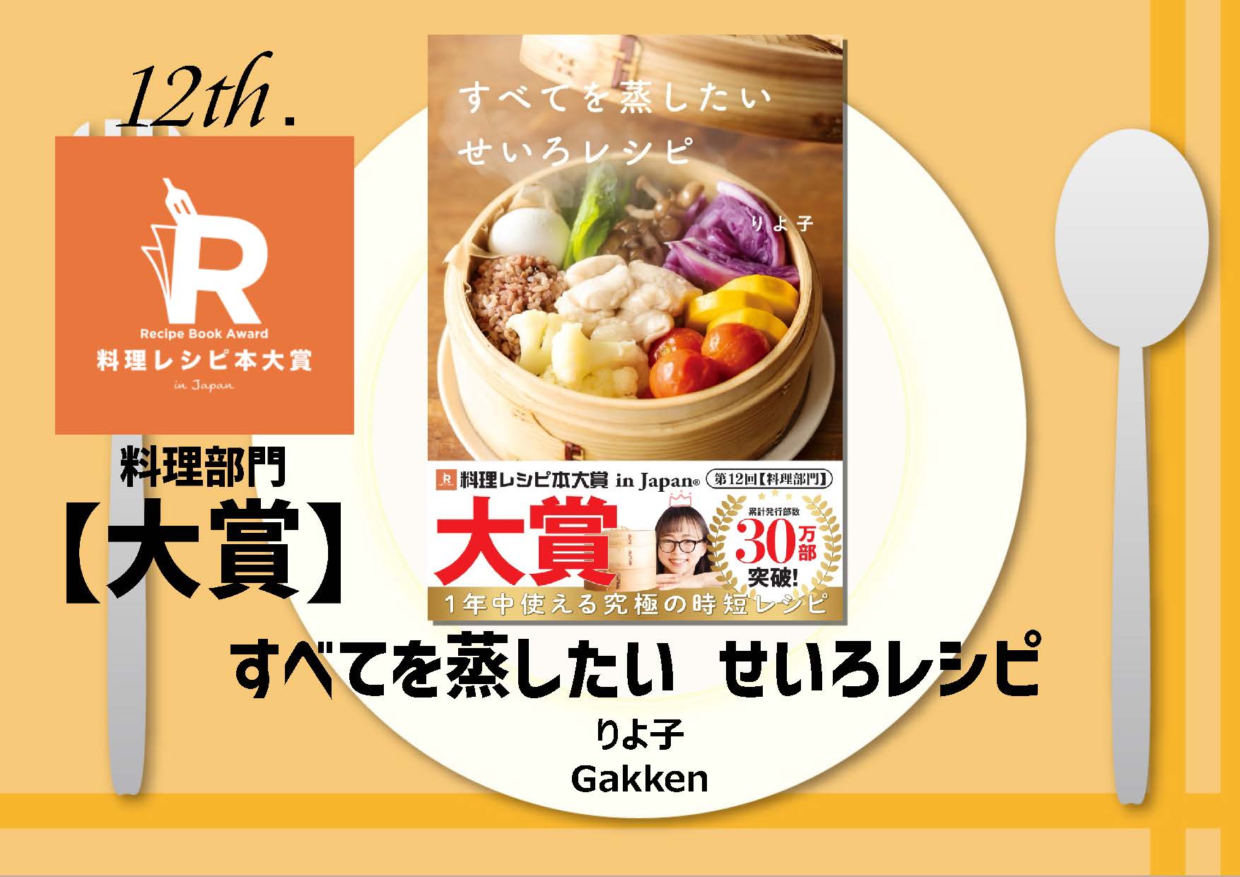 酒徒 - 「あたらしい家中華」＆「中華満腹大航海」 on X: 