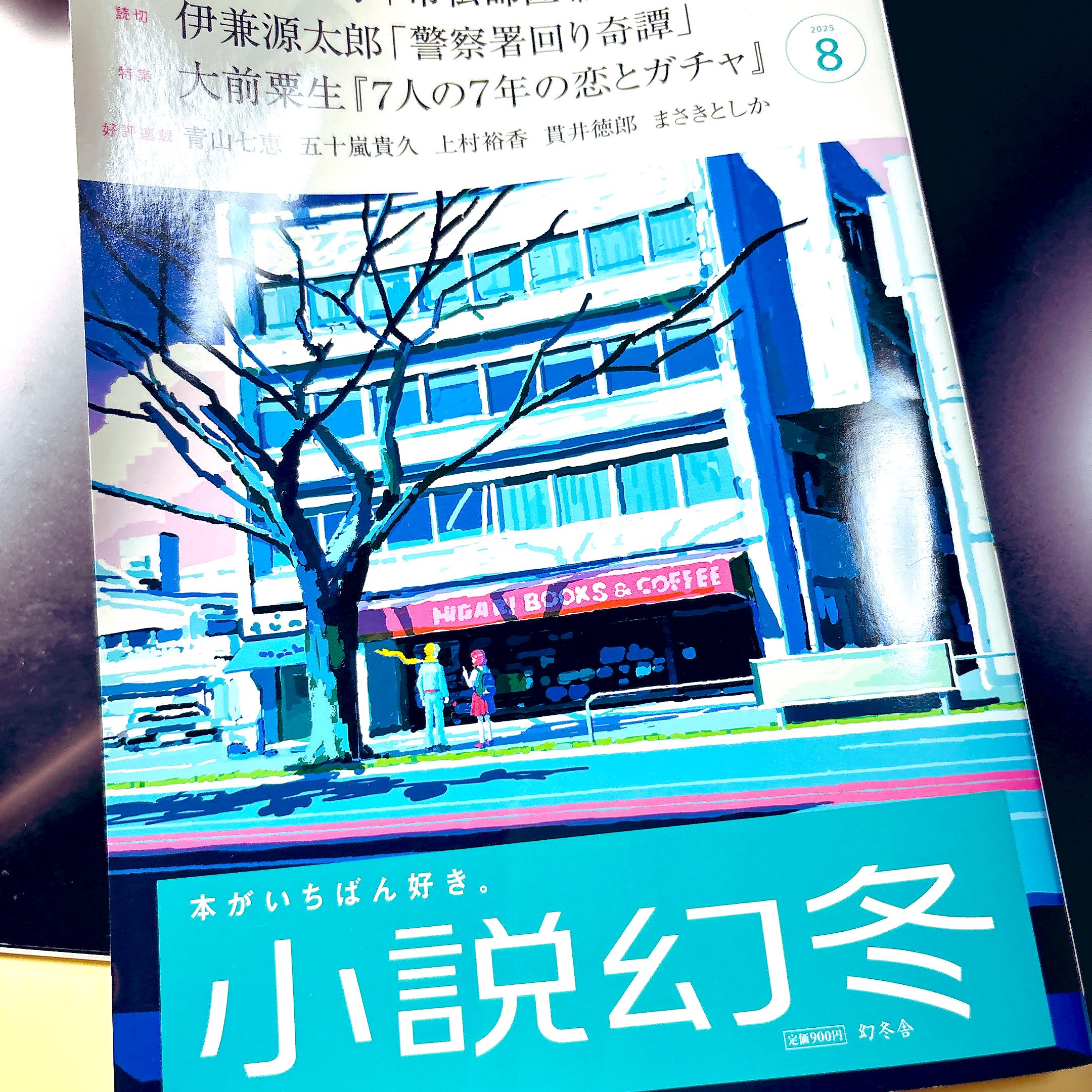 時空の旅人('86角川春樹事務所/角川書店) DVD 時空の旅人('86角川春樹事務所/角川書店)