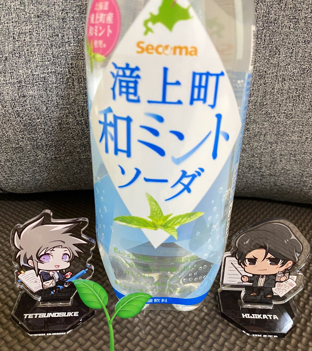 ｸﾞﾋﾞｸﾞﾋﾞ…
先生🐺｢んー、これは…｣
テツくん🐕｢すごくすごくスースーします｣
🐺｢薄荷飴のドリンク版て感じだな。これと、ライムとか使ったらモヒートもどきが作れるかもしれねぇ｣
🐕｢モヒートってなんですか？｣
🐺｢酒だよ。テツはまだダメだ｣
ｸﾞﾋﾞｸﾞﾋﾞ…
#土テツレポート