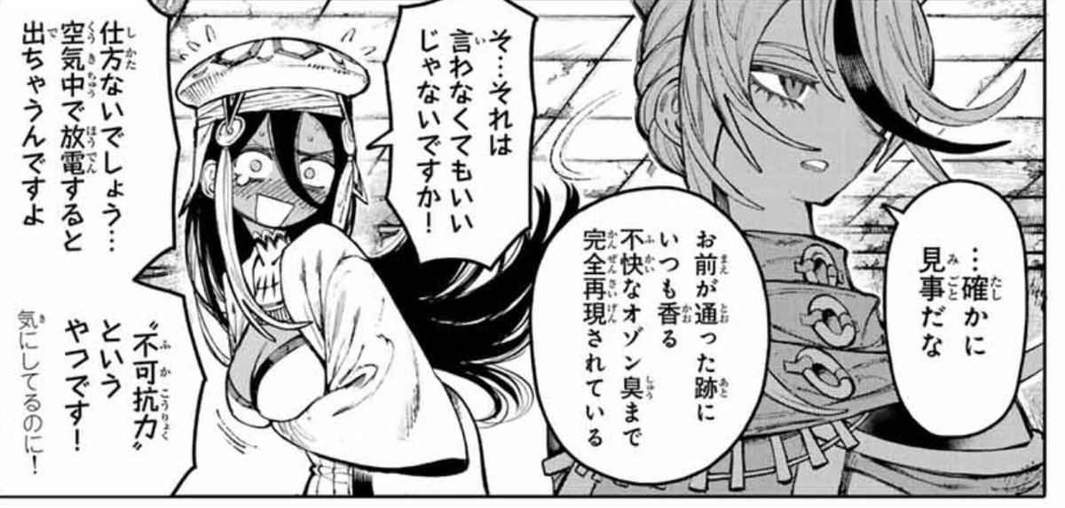 イッシー・ザ・バッドニュース (@issii_gd) / X