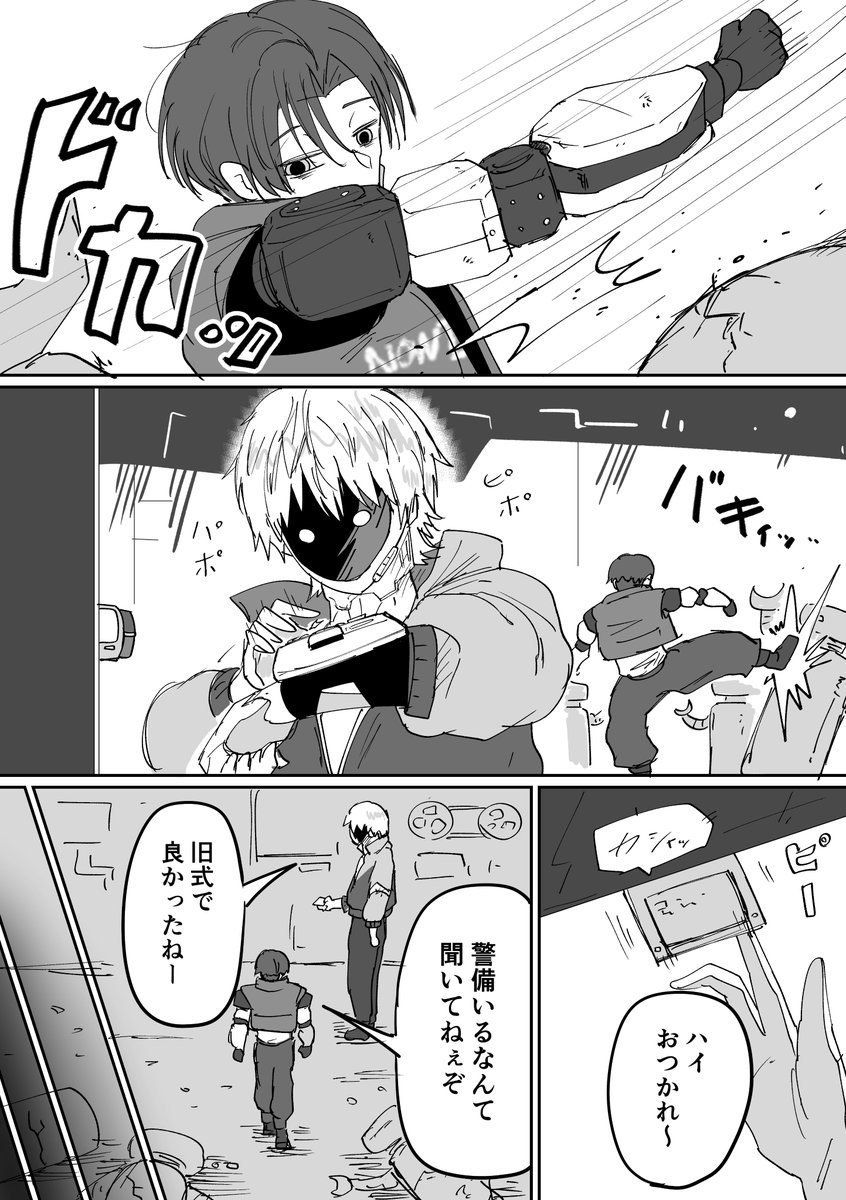 ミルキーサブウェイ　マックス　カート シ*ク様 ミルキーサブウェイ マグショット カート マックス