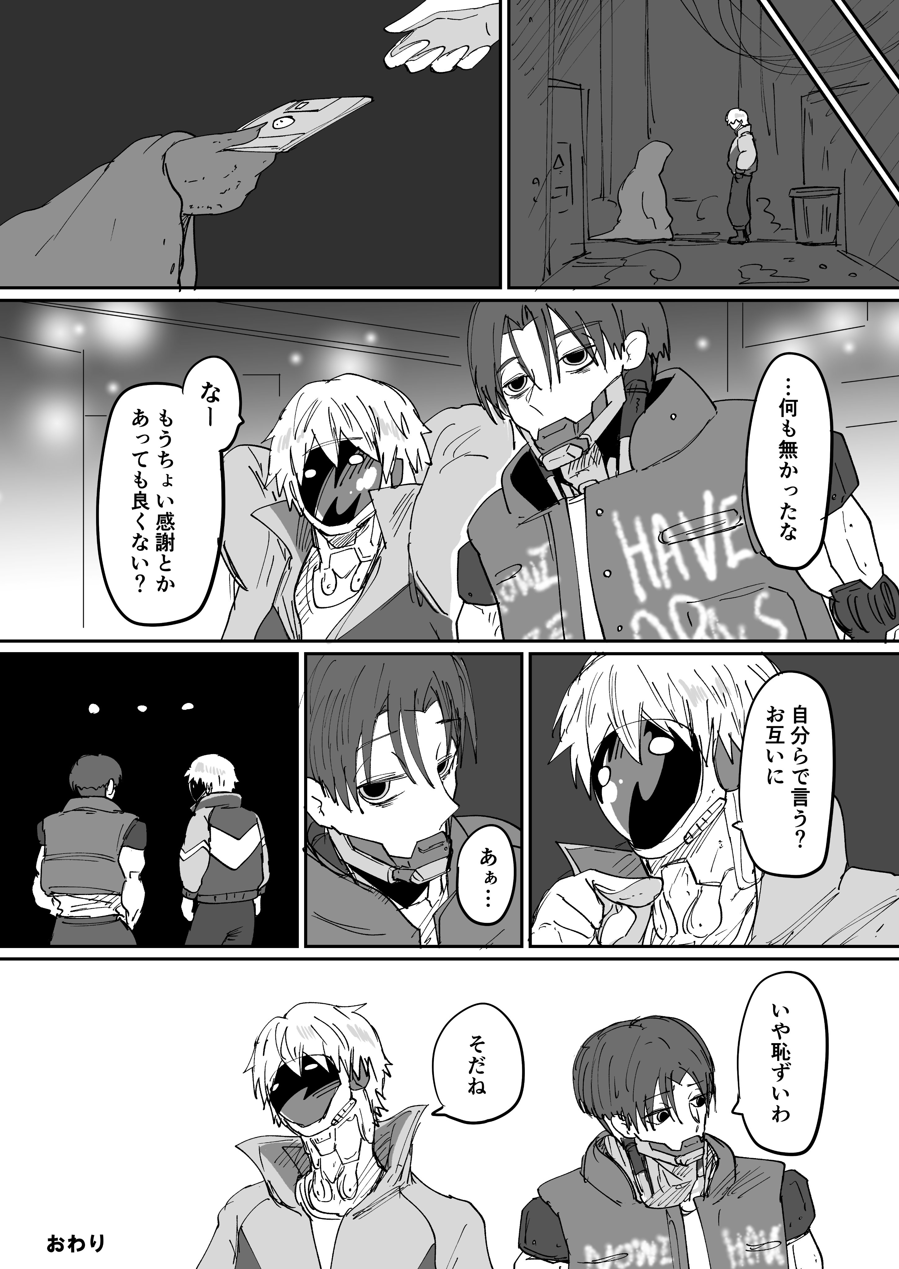 みぁ谷@低浮上 on X: 