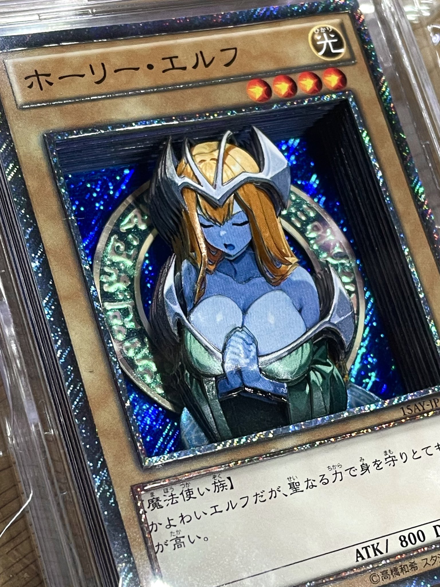 遊戯王　エルフの剣士　サイン　シャドーボックス 遊戯王 エルフの剣士 サイン シャドーボックス 遊戯王 エルフの
