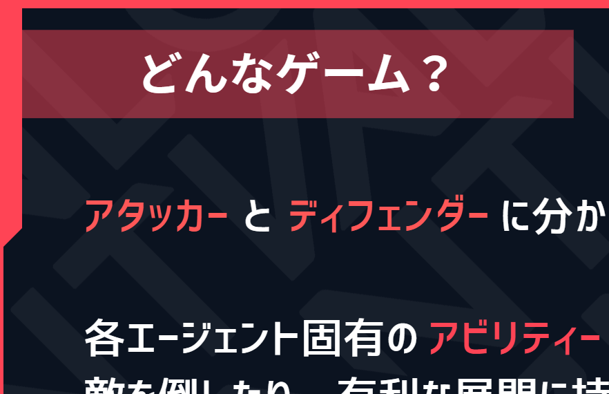 最近下の子に資料作成任せてたから久々に作ると楽しいね
めっちゃゲームだけど