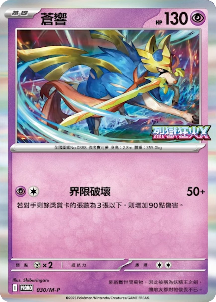 海外版 ポケカ まとめ売り 海外ポケカ】メガリザードンXウルトラプレミアムコレクションが