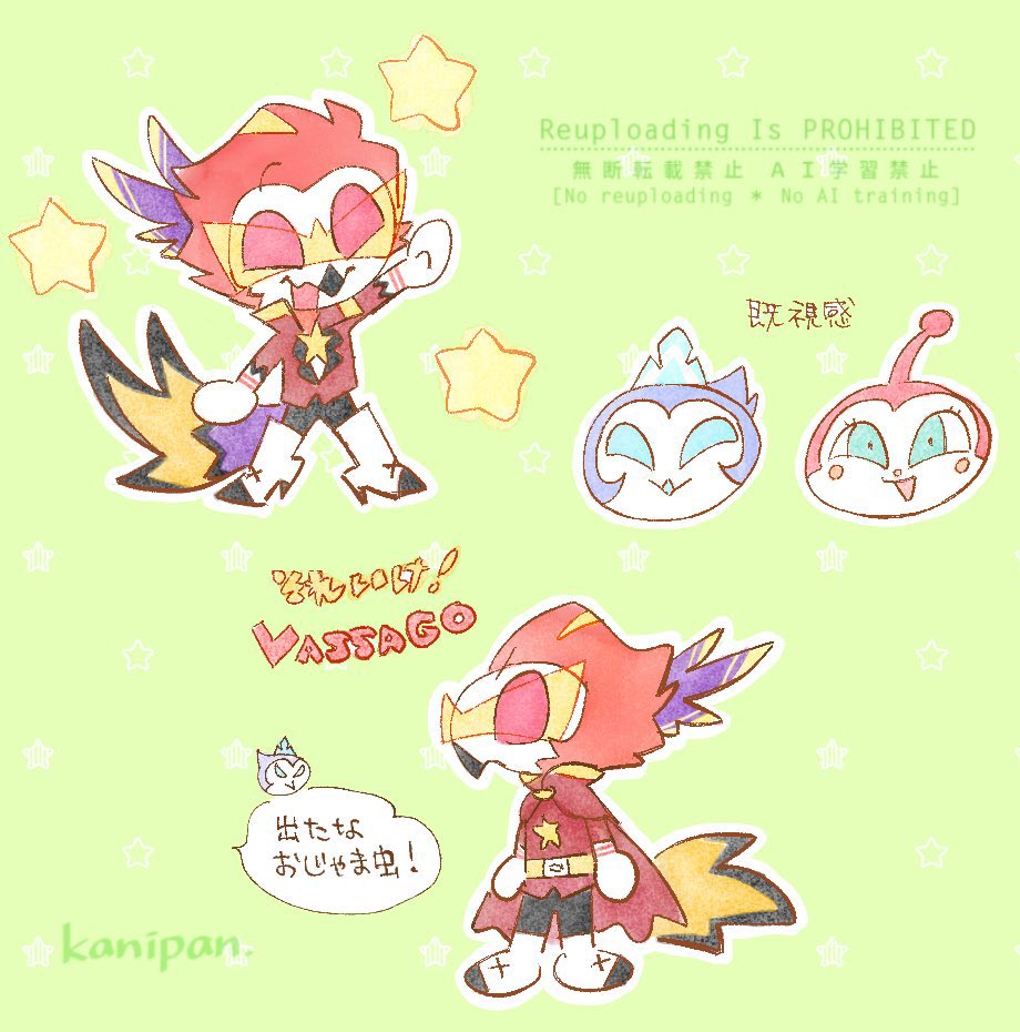 このアカウントはゴエティアの悪魔ヴァサゴくんも強く推しております   彼が登場するのはシーズン2の11話です   今後シーズン3から本格的に活躍すると思われます   可愛らしい彼をどうぞよろしくお願いいたします
#ヘルヴァ・ボス日本語吹替記念再掲祭