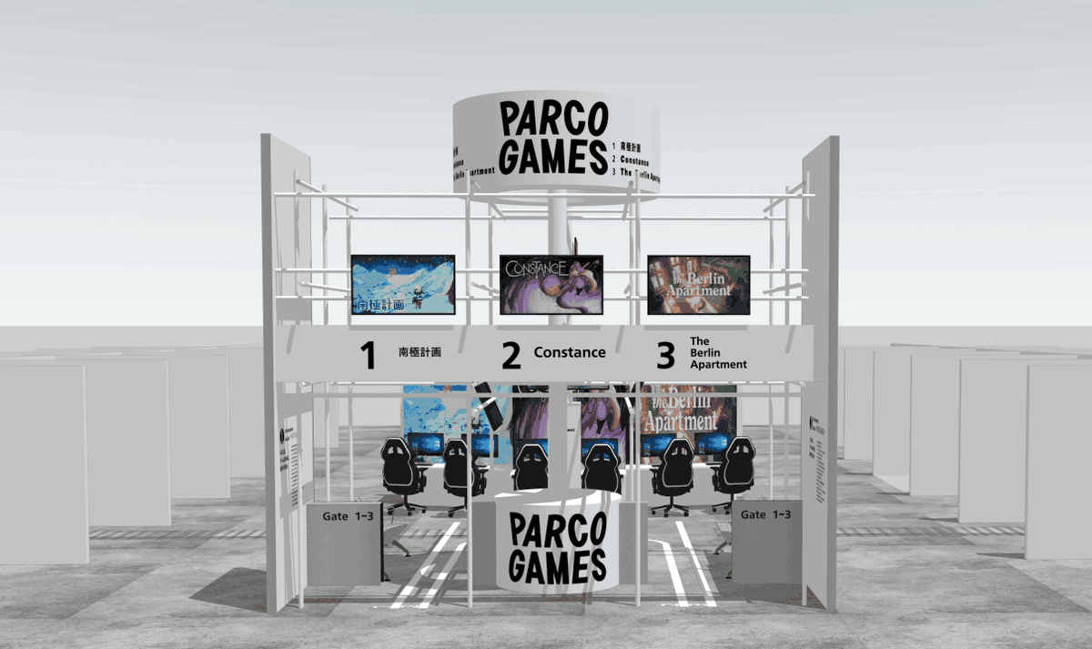 gamewith_review's tweet image. 「東京ゲームショウ2025」にて、株式会社パルコの新ゲームレーベル「PARCO GAMES」が出展決定！
gamewith.jp/pc/article/sho…

ブースでは『南極計画』、『Constance』、『The Berlin Apartment』の3タイトルが出展される。

#東京ゲームショウ2025 #PARCOGAMES