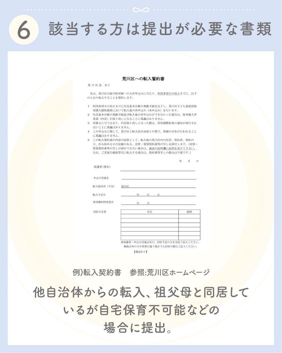 mamacharm_'s tweet photo. 🔽育児✖️仕事どう乗り切る？
https://t.co/0mVactWMvR https://t.co/UO3NKQvPpX