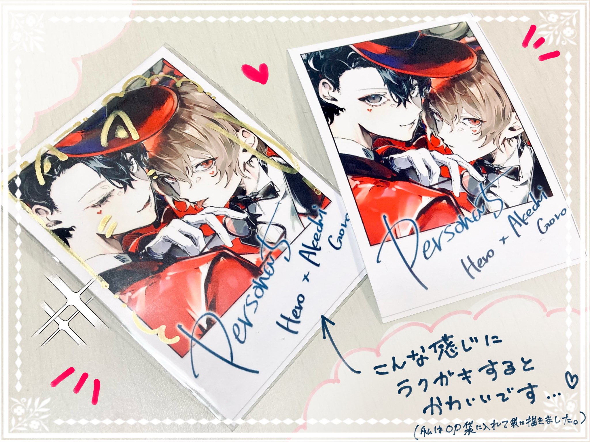 エビネク チェキ 𝕦𝕜𝕚 ꪔ̤̮ ♡ 9/21東4 ク40b on X: 