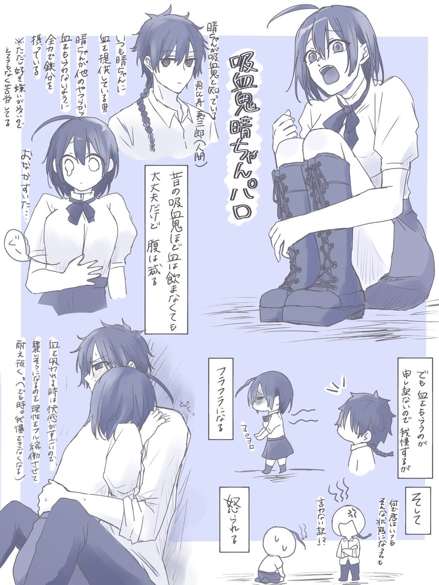 夏蜜柑 (@t1ndnFWsE169291) / Posts / X