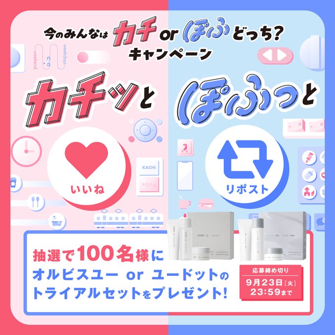 X懸賞(Twitter懸賞)】週刊少年ジャンプ新年4・5合併号表紙