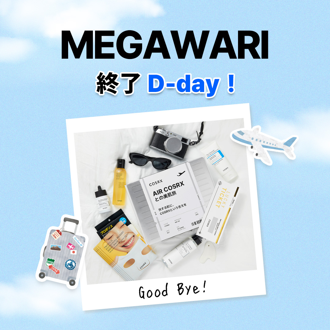 日本公式】COSRX_JP (@COSRX_JAPAN) / Posts / X