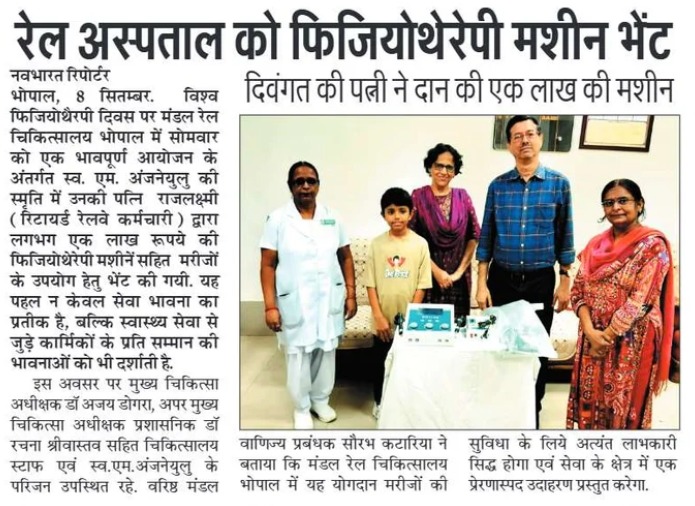 #मानव_सेवा_ही _धर्म   मंडल के दिवंगत रेल कर्मचारी के परिवार ने की स्मृति भेंट, मानव सेवा की मिसाल की पेश | #IndianRailways <a href="/RailMinIndia/">Ministry of Railways</a> <a href="/gmwcrailway/">GMWCR</a> <a href="/wc_railway/">West Central Railway</a> <a href="/drmkota/">DRM KOTA</a> <a href="/drmjabalpur/">JABALPUR DIVISION</a> <a href="/AshwiniVaishnaw/">Ashwini Vaishnaw</a> <a href="/RavneetBittu/">Ravneet Singh Bittu</a> <a href="/VSOMANNA_BJP/">V. Somanna</a>