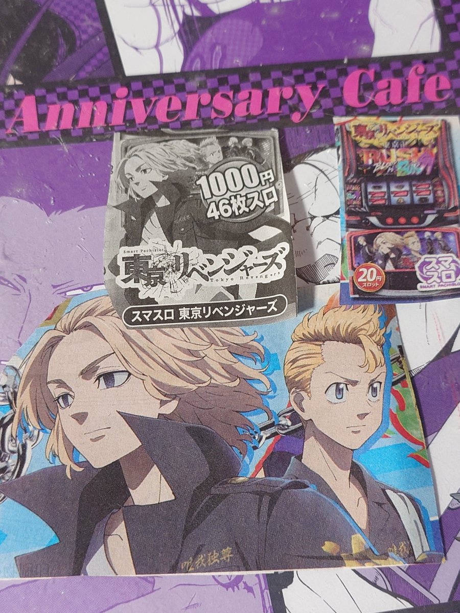 ＊Anela＊処分中です♡ 専用ページ　東京リベンジャーズ 東リべ マイキー 東京リベンジャーズ：マイキーやドラケンのHOODIEFiGU