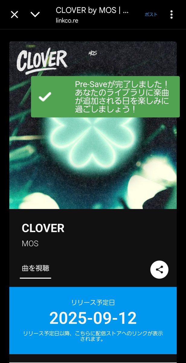 host_healthy727's tweet image. CLOVER🍀予約しました!! 
＃MOS_CLOVER
＃MOSSOUND