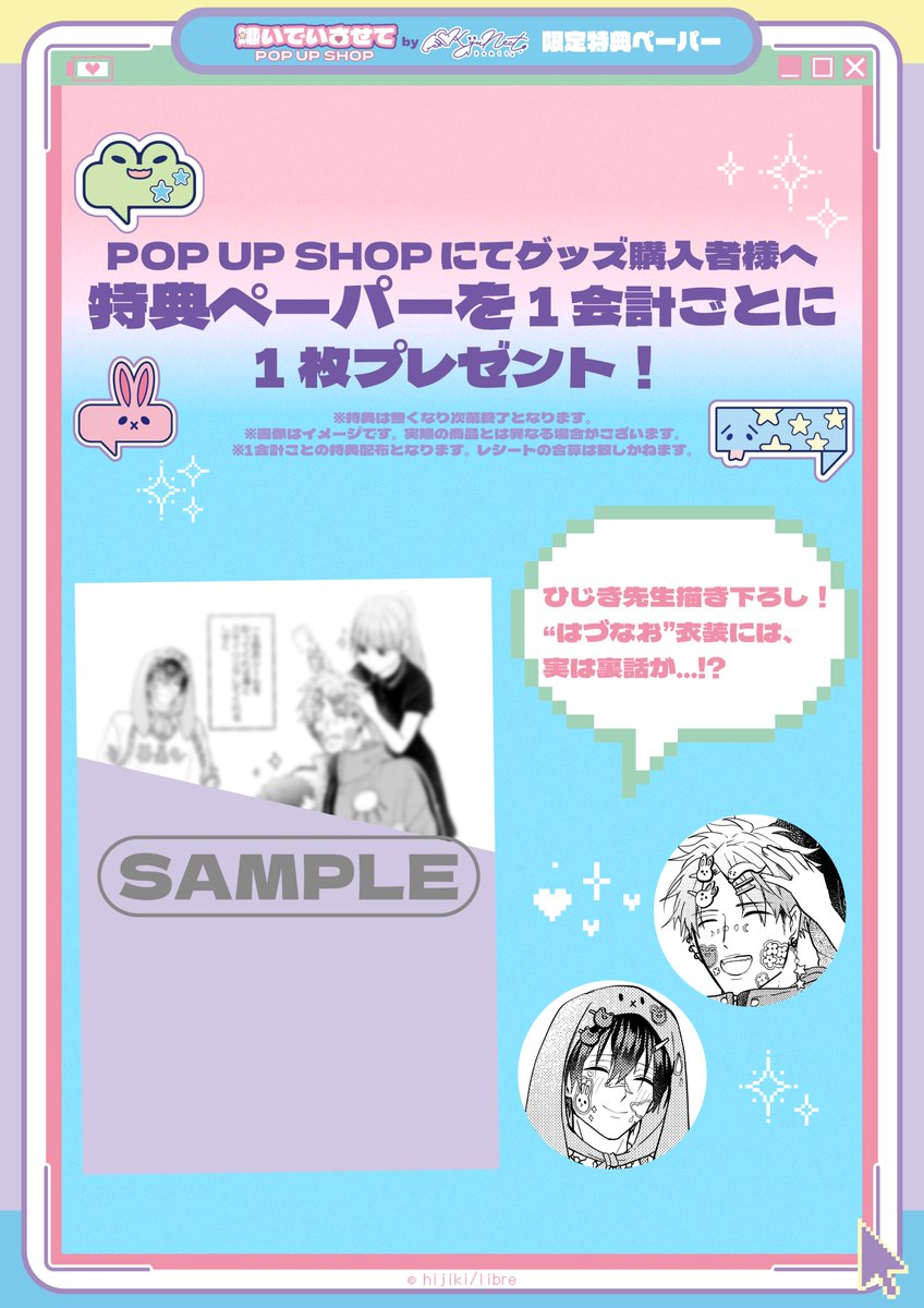 ひじき (@saitokinako) / X