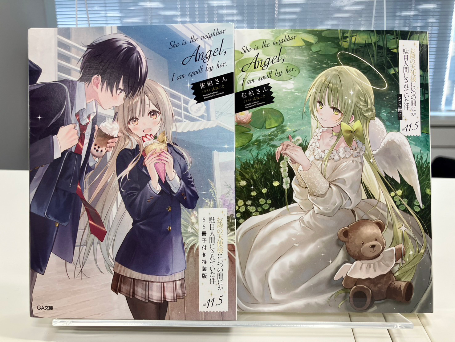 【I様】5冊おまとめセット【5日12時まで】 TVアニメ「お隣の天使様にいつの間にか駄目人間にされていた件