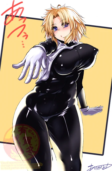 鈴菜さん、そんなの着てたら暑いですよ