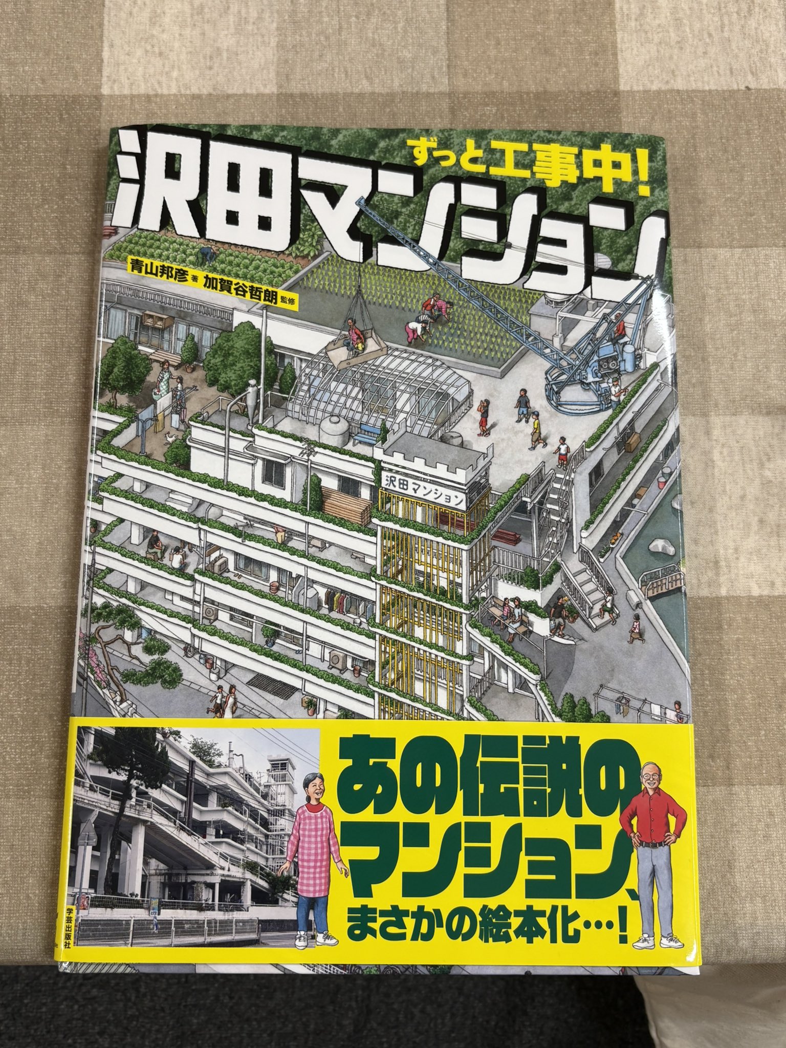 ポケット宅建過去問カード  ２００８年版 /知創社/知創社企画制作部（文庫） ポケット宅建過去問カード 2008年版 /知創社/知創社企画制作