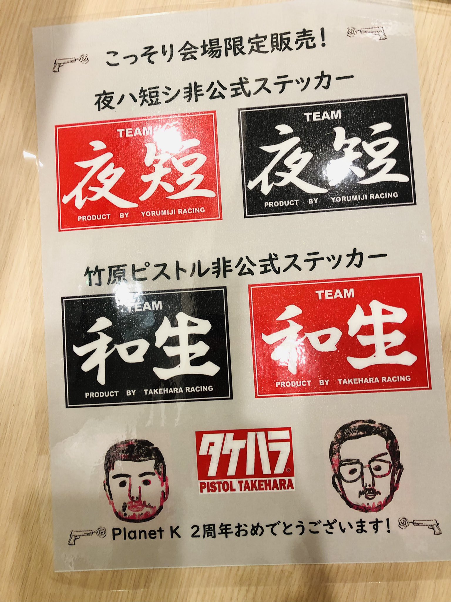 【未使用品】竹原ピストル　youth　2枚組アナログレコード 未使用品】竹原ピストル youth 2枚組アナログレコード