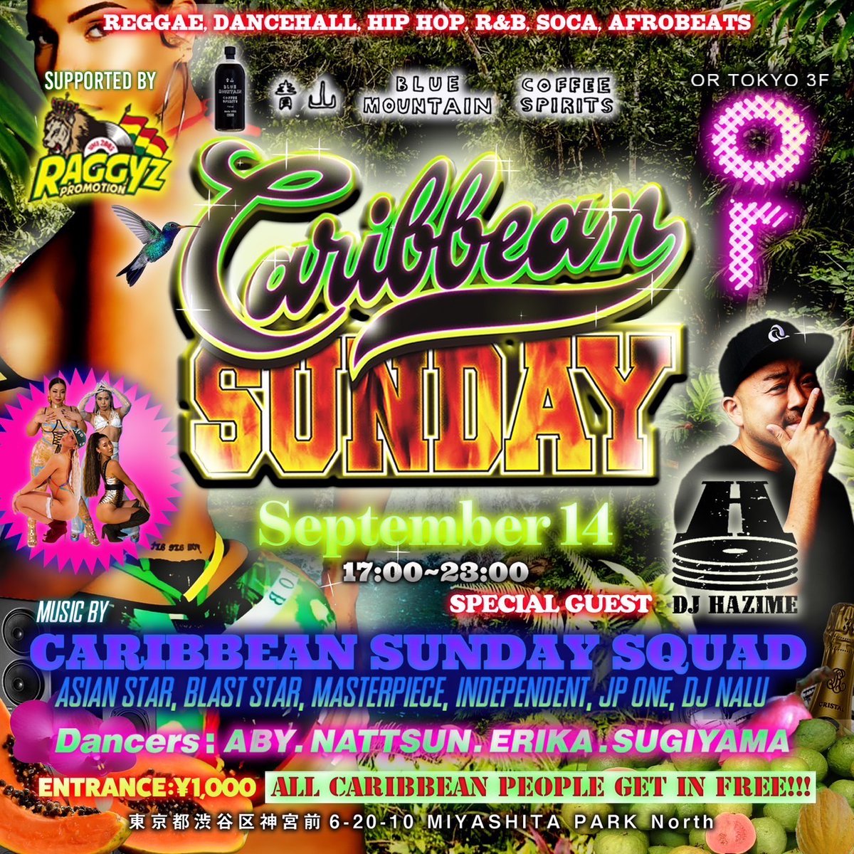 DJ HAZIME (<a href="/djhazime/">DJ HAZIME</a>) 出演イベント

9/14(日) 17:00-23:00
渋谷 OR (<a href="/ortokyoofficial/">ortokyo</a>)
「Caribbean SUNDAY」

▼GUEST
DJ HAZIME

▼MUSIC
ASIAN STAR, BLAST STAR, MASTERPIECE, INDEPENDENT, JP ONE, DJ NALU

#WREP #ロクレプ