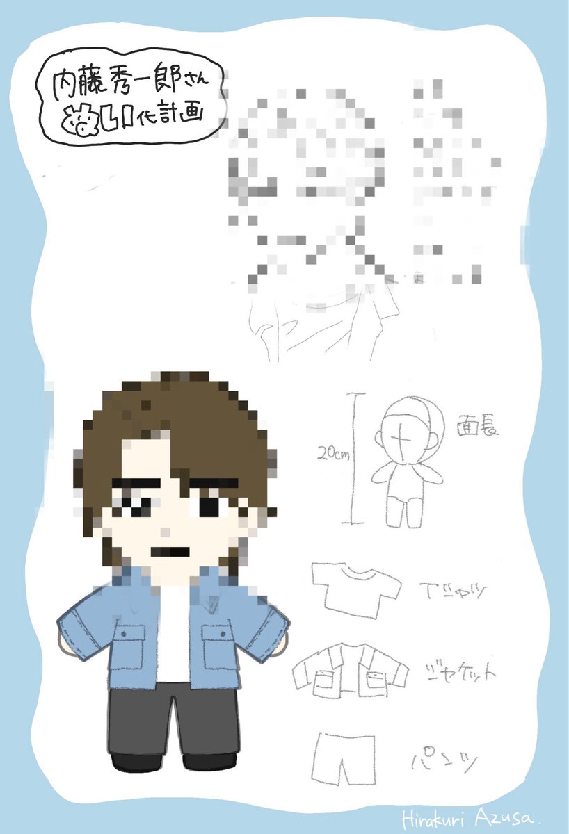 ぬいぐるみ作家 よしおくん【ゆるバース2025参戦】 on X: 