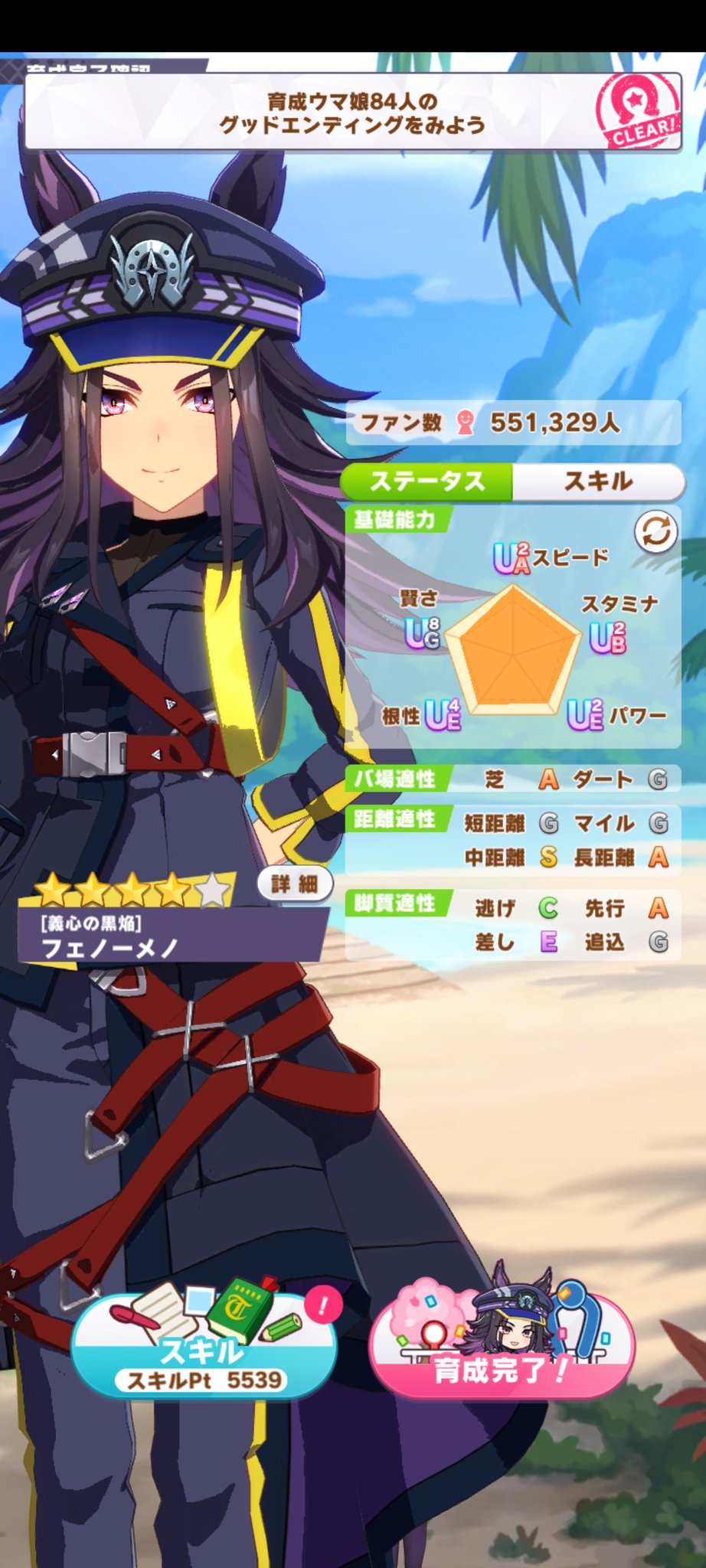 は*認様 ウマ娘フェノーメノまとめ売り は*認様 ウマ娘フェノーメノまとめ売り