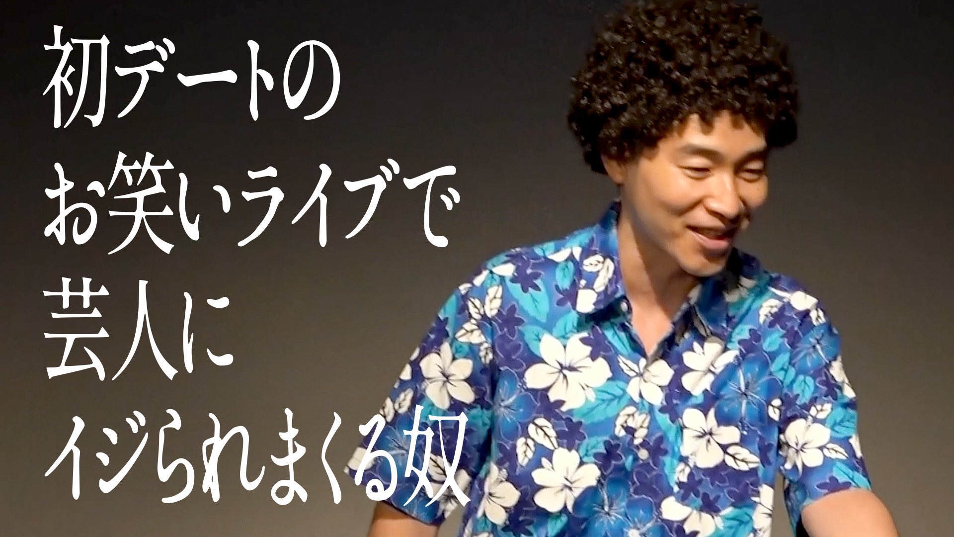 【貴重】ジャルジャル二人から贈られたお土産＋おまけ 貴重】ジャルジャル二人から贈られたお土産＋おまけ