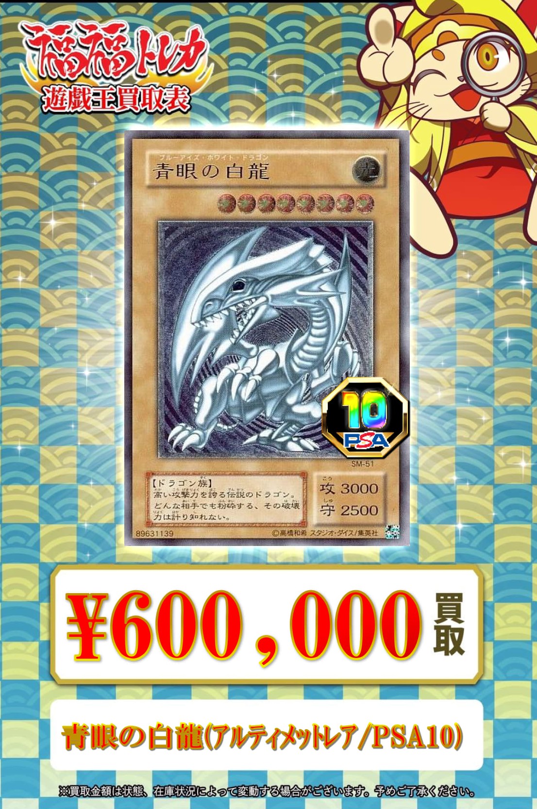 【PSA10】遊戯王 新レリーフ コレクションまとめ PSA10】遊戯王 新レリーフ コレクション9枚 PSA10】遊戯王 新