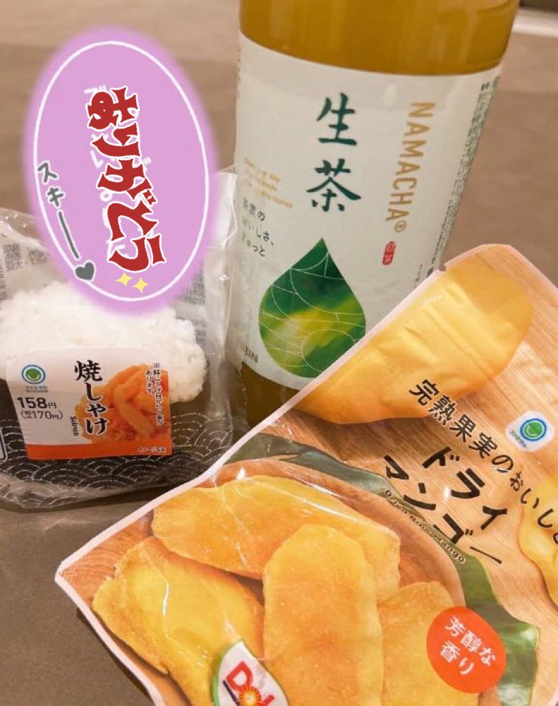 memi_me24's tweet photo. 水分補給　ありがとう😊
助かる〜 https://t.co/sDIAGSBNUX