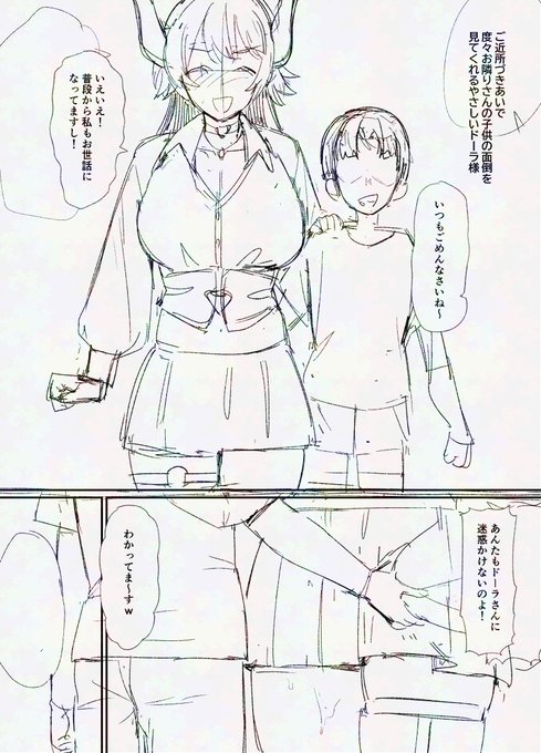 上げるものがないから冒頭の下書きを載せるわ
支援サイトにはもうちょっと続きも今月中に追加予定 