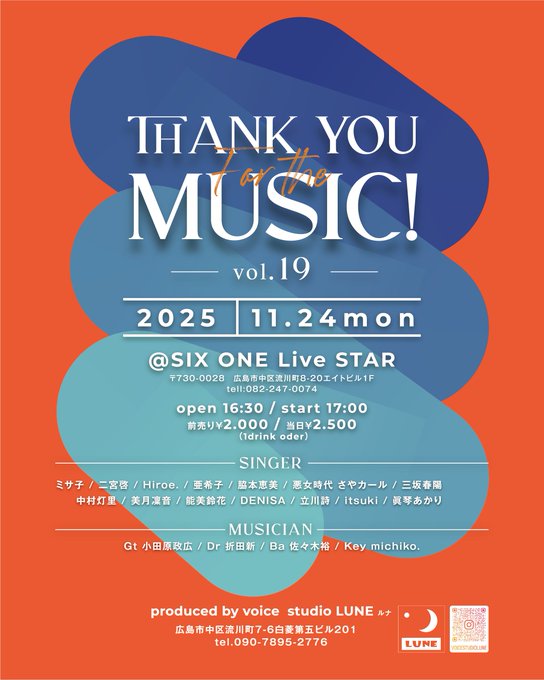 Twitterのコスプレ画像4