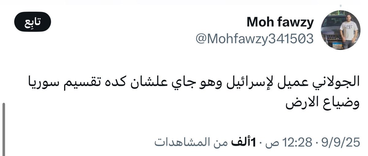 عمر مدنيه tweet media