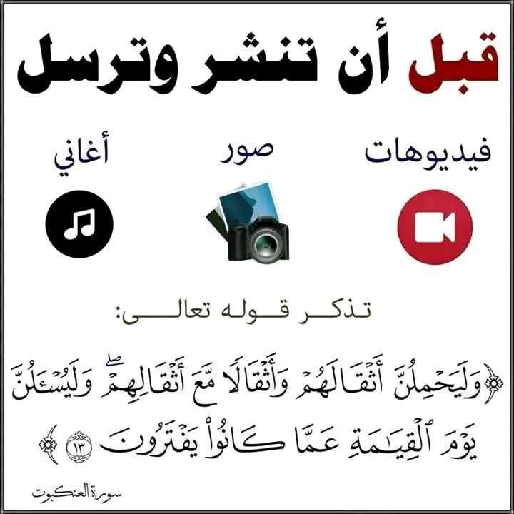 kitabwasunna93's tweet image. 