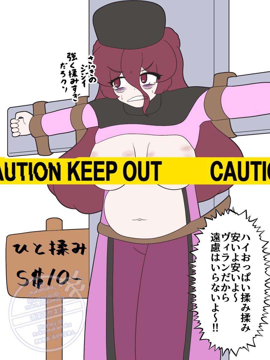 WIP R-18シャウラ 色ラフ 