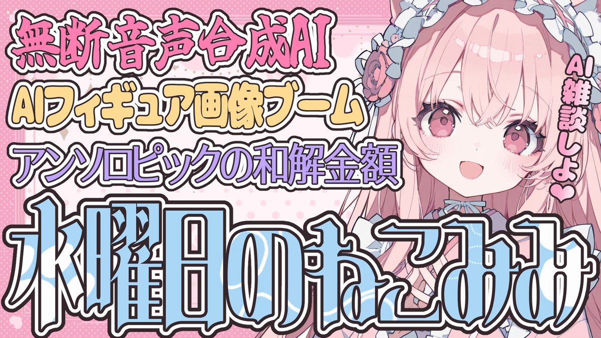 りんね　イラストオーダー りんね様専用 イラストオーダー