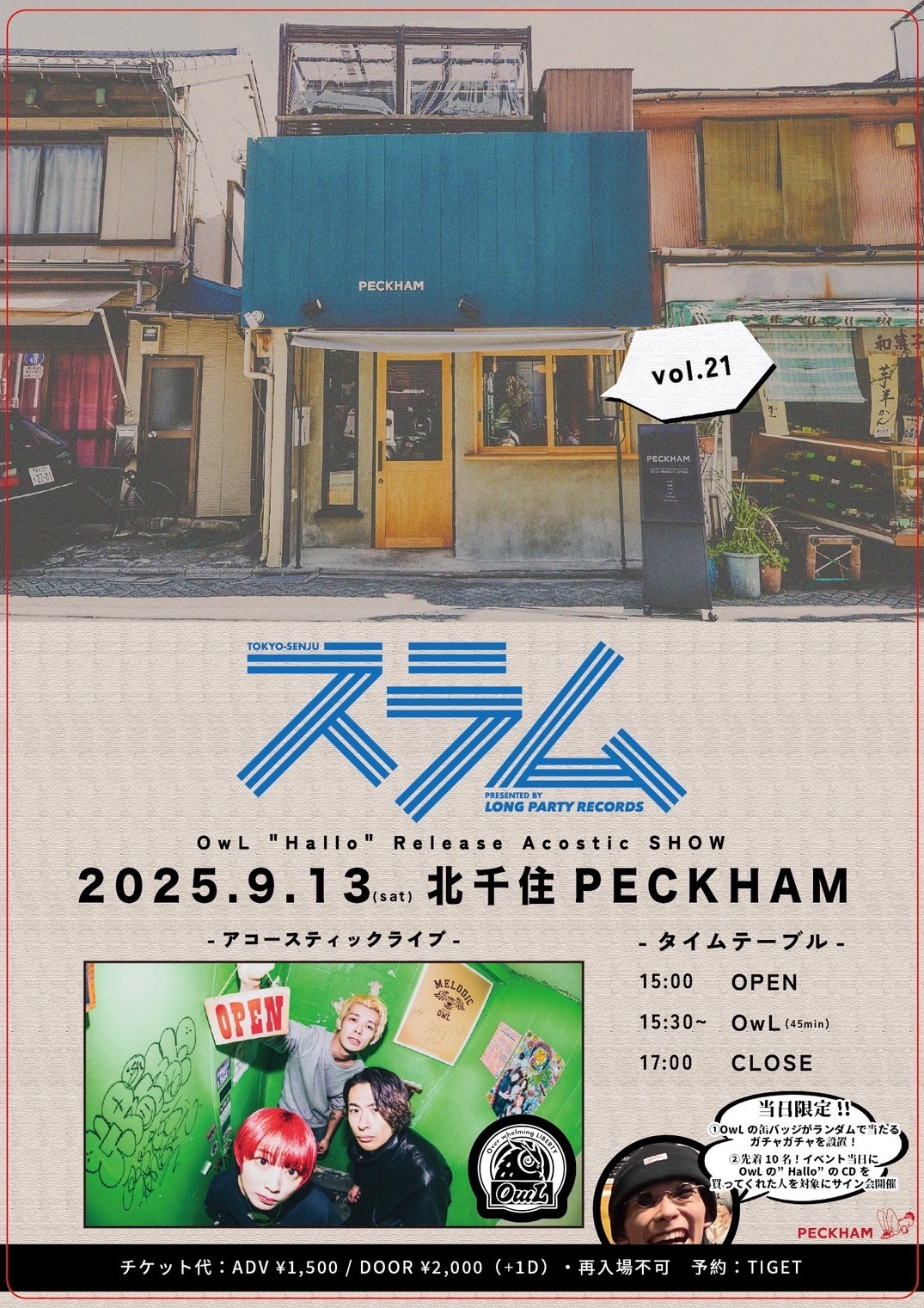 NEWS LIVEパンフレット NEWS 【 パンフレット 】20th Anniversary LIVE 2023 NEWS EXPO