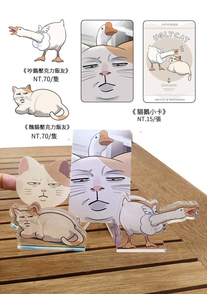 動物壓克力飯友和小卡上架啦!
myship.7-11.com.tw/general/detail…