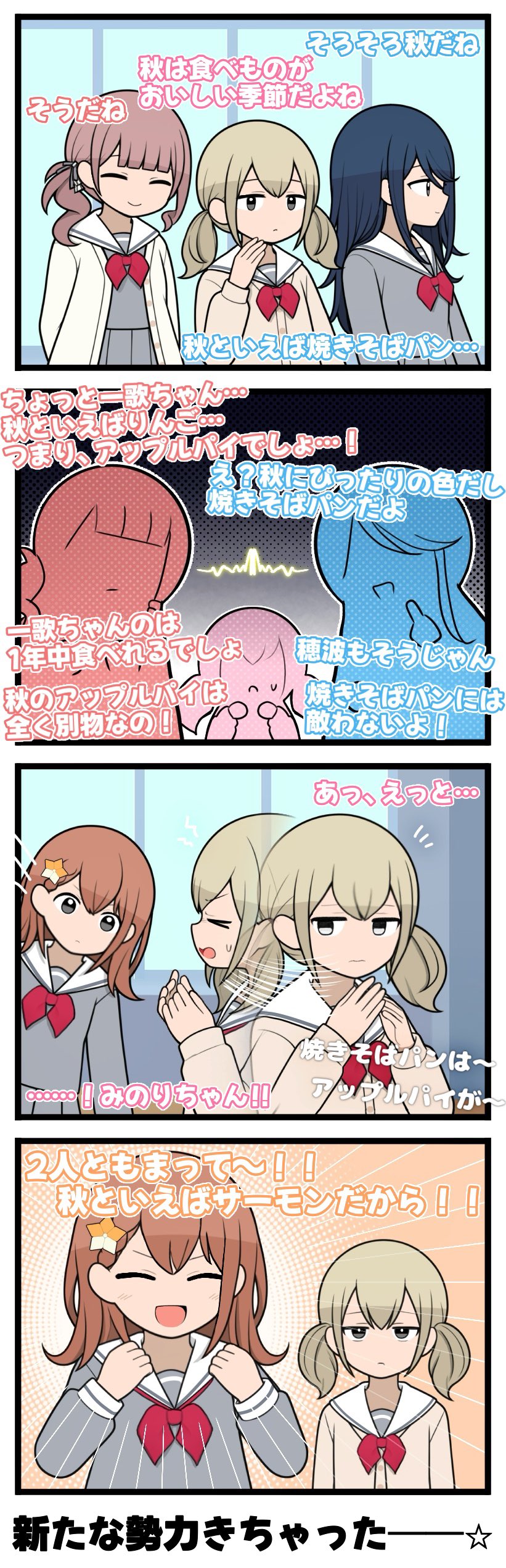 ななし様 ななし (@Na74m) / X
