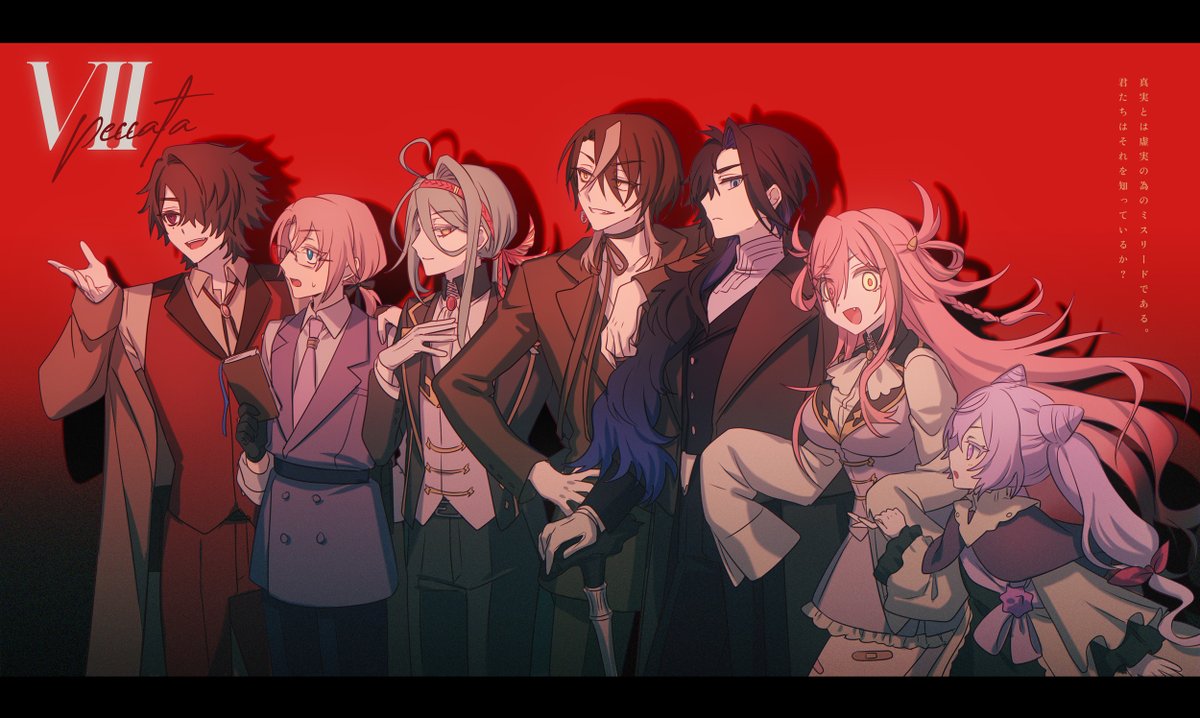 𝐕𝐈𝐈・𝐩𝐞𝐜𝐜𝐚𝐭𝐚
💎🏆🦚🍰🎩👓🐱