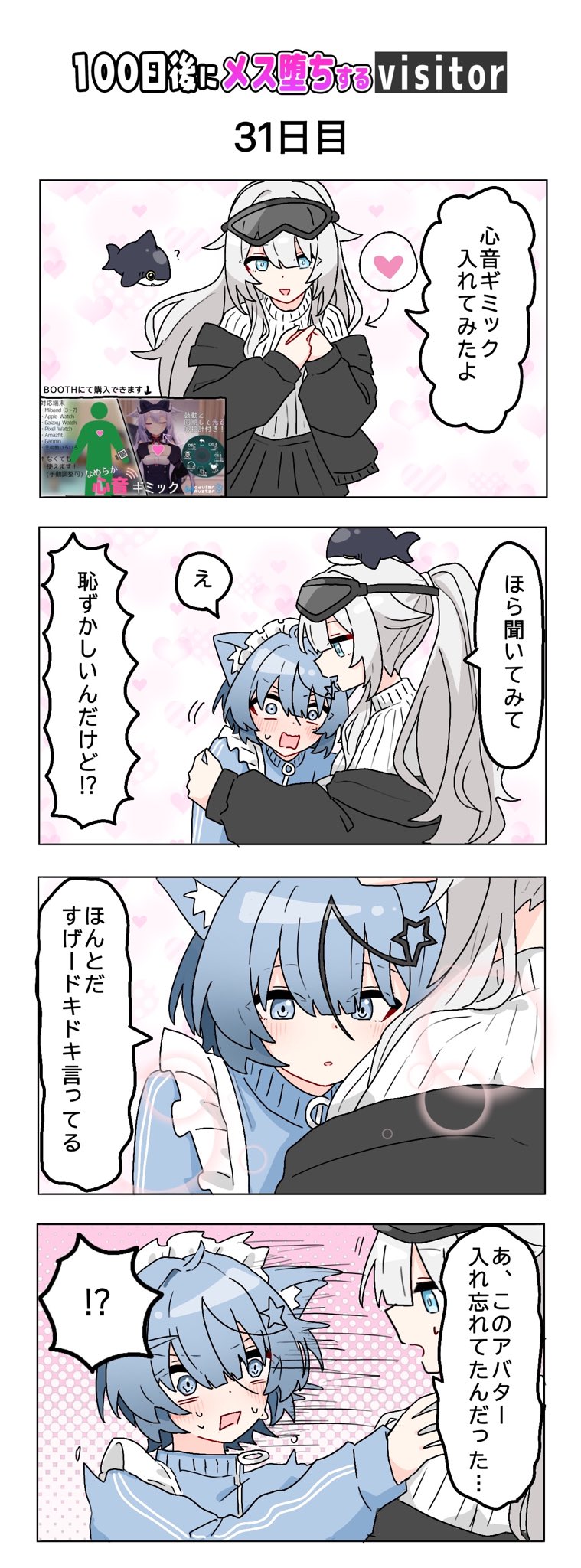 ラルド 心理学博士 (@Rarudo_V) / X