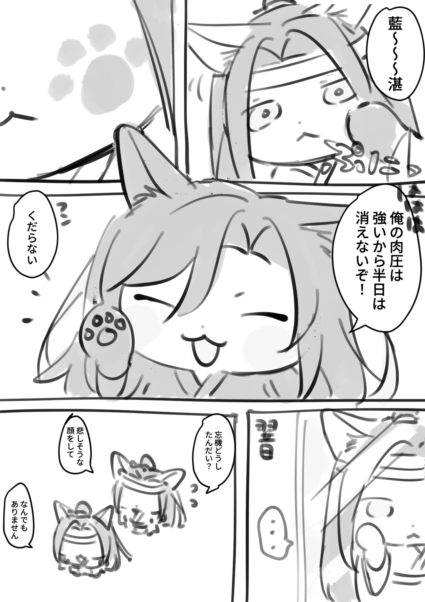 ゆっきまる✨ Yuyuke （ユッケ） on X: 