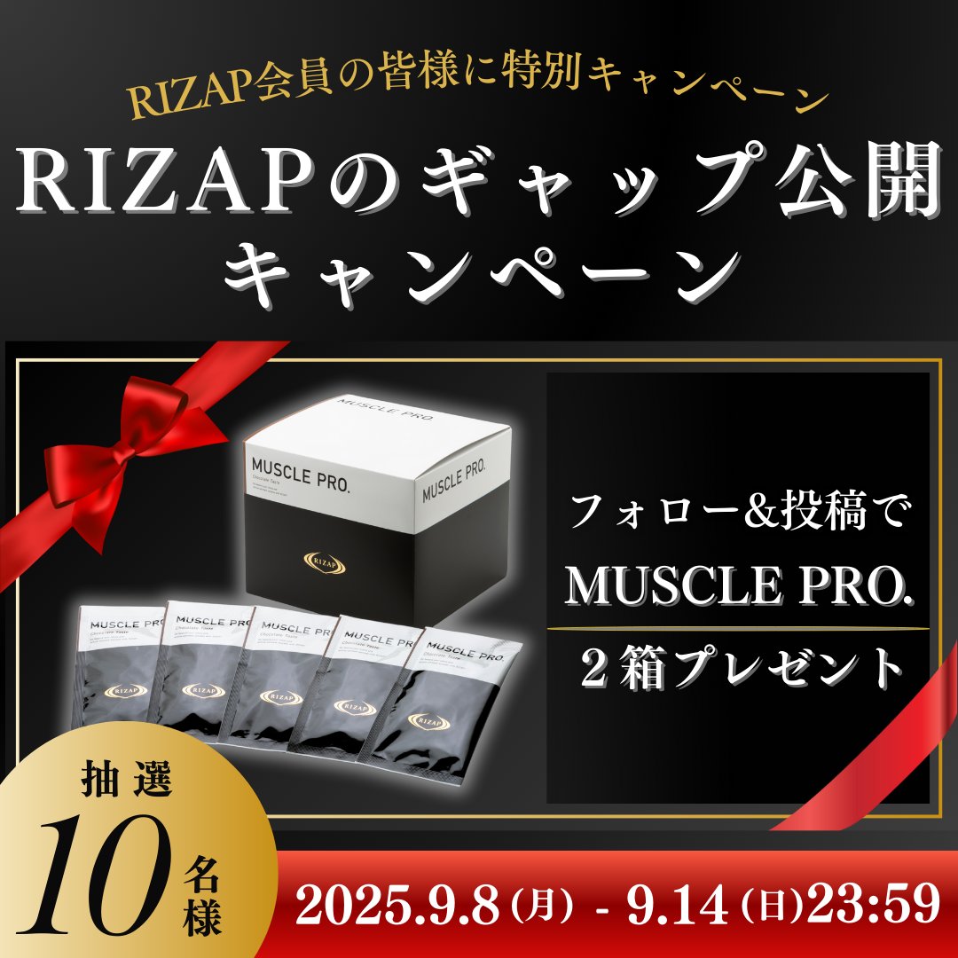 RIZAP COMMIT WITH BURN/ACTIVE/BASE+ セット COMMIT WITH ACTIVE