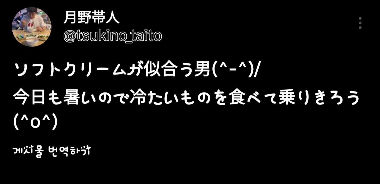 鈴木一徹 RINGTREE アクリルスタンド 第一弾第二弾セット 一徹 RINGTREE アクリルスタンド 中古 - メルカリ