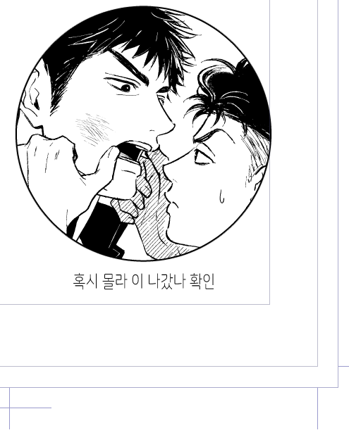 중철마감도 연장해주시면 안될까요 프린스매이킹님