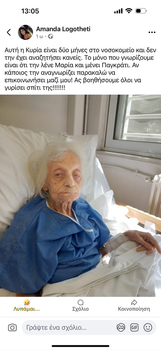 rikoulini's tweet image. 🆘