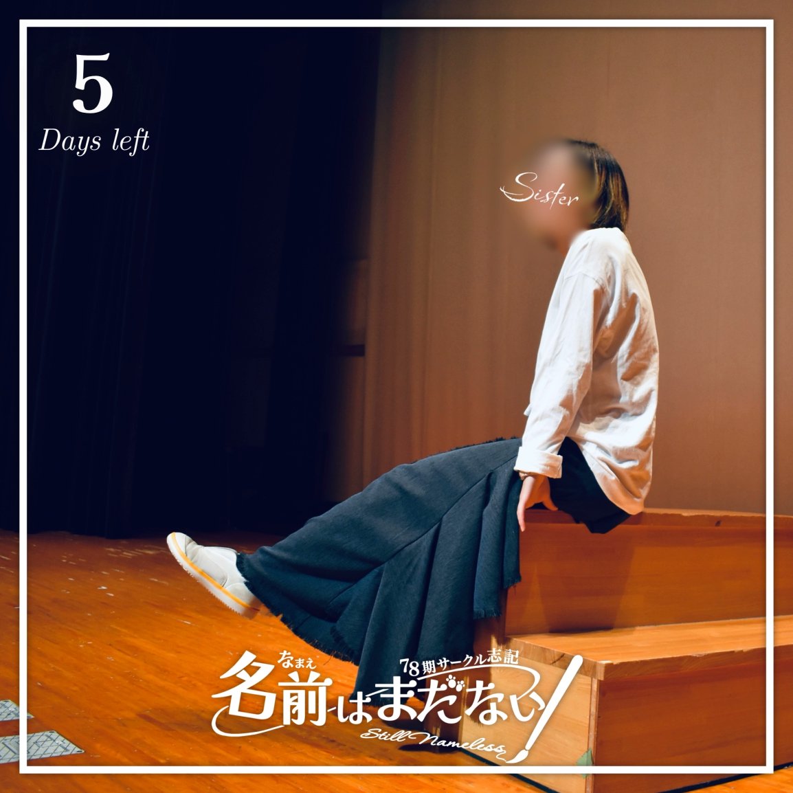 circle_shiki's tweet photo. 【記念祭まであと5日】  本日はさよの「姉」❗️

 頼れる姐御はさよの手伝いで大忙し💦

しかし面倒見の良さ故に、さよを抑圧してしまうことも。  

作中、彼女によく似ている人物が紛れているかも── 👀❗️ https://t.co/csp9XjjPnR